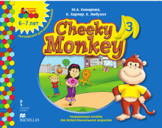 Cheeky Monkey 3:      .    . 6-7 