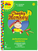 Cheeky Monkey 1.         
