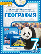 :    7    :  2 . . 2