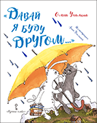 ������ � ���� ������...�