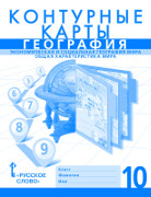  .     .   . 10  *