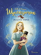 ��������� �&nbsp;������� ������