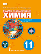 ����� �&nbsp;�������������� �����: ������� ������� ���&nbsp;11&nbsp;������ ������������������� �����������. ���������� ������� 