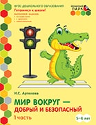      :        (2- ). 56 :  2 . . 1