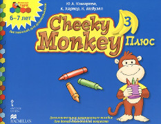 Cheeky Monkey 3 :       .    . 6-7  *