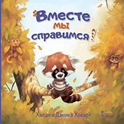 ������ �� ���������!