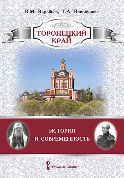 ���������� ����: ������� �&nbsp;�������������