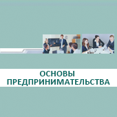 ��� ���������. ������ �������������������. 10�11&nbsp;������