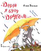 ������ � ���� ������...�