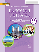     .. , ..     9    *