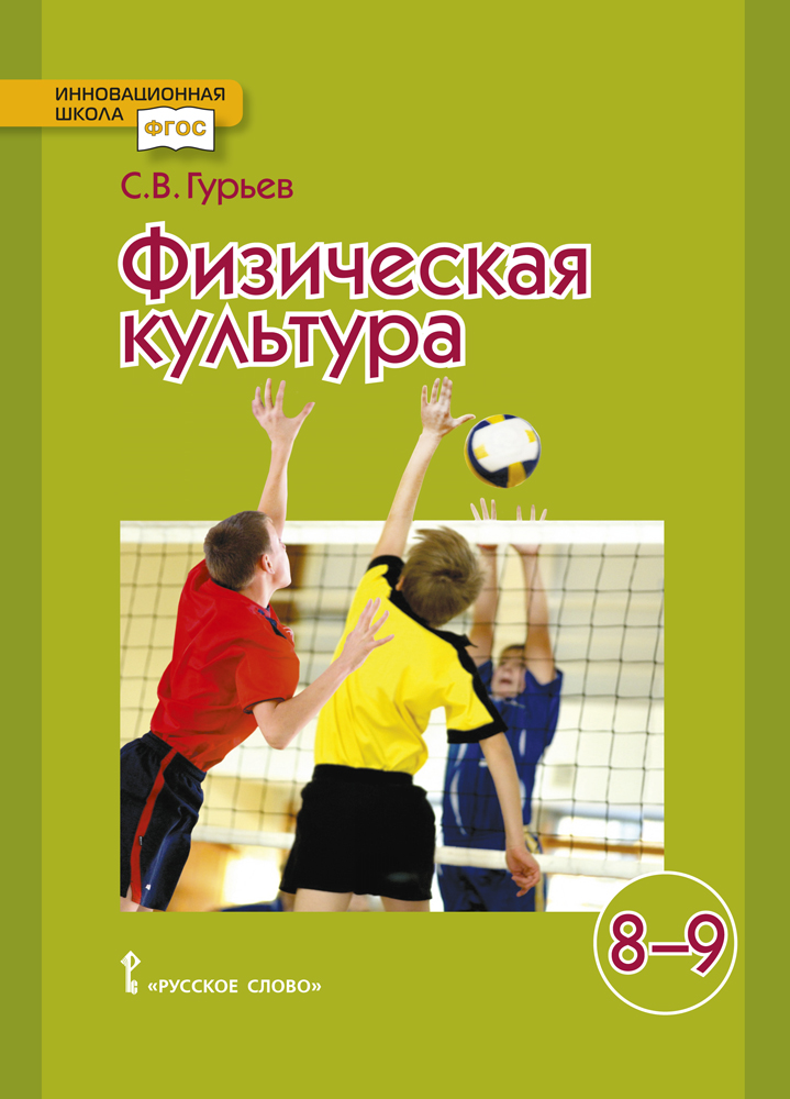 ���������� ��������: ������� ���&nbsp;8�9&nbsp;������� ������������������� ����������� *