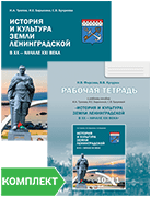       XX   XXI   1011. :  ,   
