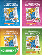 ������� ������� �&nbsp;�������� ������� �.�.&nbsp;��������, �.�.&nbsp;���������, �.�.&nbsp;�������� ����������� ���&nbsp;2&nbsp;������. ��������. ����� 1�4