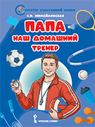 ���� � ��� �������� ������