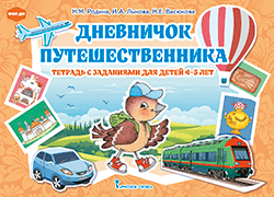 ��������� ���������������: ������� �&nbsp;��������� ���&nbsp;����� 4�5 ���