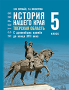   .  .      XVII :    5   