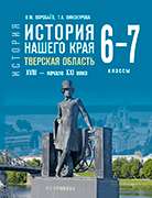   .  . XVIII   I :    67   