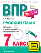 ��������� �&nbsp;������������� ����������� ������: ������� ����: 7&nbsp;�����