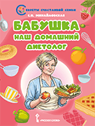 ������� �  ��� �������� ��������