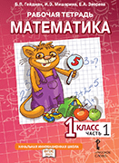      .. , .. , ..    1   :  4 . . 1 *