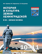      XX   XXI :    1011   