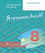 ������� ������� �� ����� �� �������� �����!� ���&nbsp;8&nbsp;������ ������������������� �����������