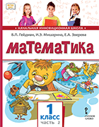 :    1   :  2 . . 2 *