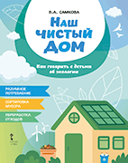 ��� ������ ���. ��� �������� �&nbsp;������ ��&nbsp;��������