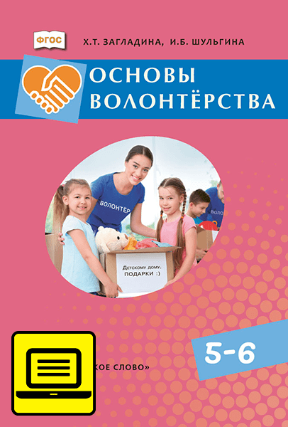 ��� ������ �����������: ������� ������� ���&nbsp;5�6&nbsp;������� ������������������� �����������