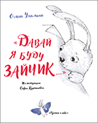 ������ � ���� ������...�