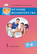  :    56   