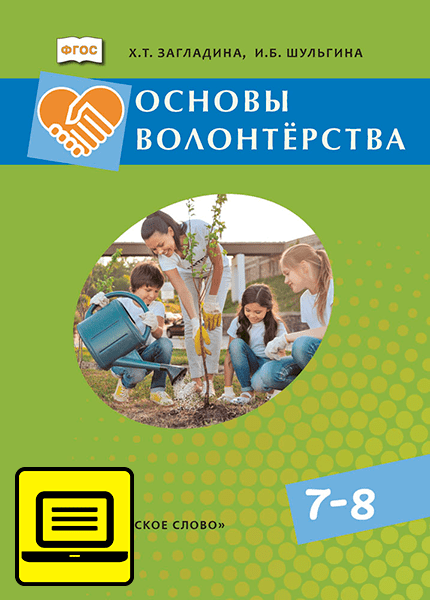 ��� ������ �����������: ������� ������� ���&nbsp;7�8&nbsp;������� ������������������� �����������