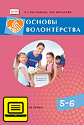   :    56   