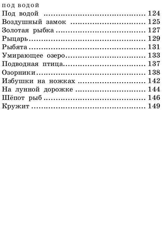 25025_DetK_Raskazi_i_skazki_4.jpg 25025_DetK_Raskazi_i_skazki_4.jpg