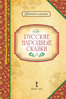 ������� �������� ������. � ��������� �������� �.�.&nbsp;