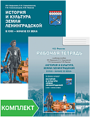 ������� �&nbsp;�������� ����� ������������� �&nbsp;XVIII � ������ XX ���� ���&nbsp;8�9&nbsp;������� ������������������� �����������. ��������: ������� �������, ������� ������� 