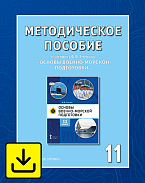     ..   -   11   