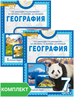 ���������. �������� �&nbsp;������. ������� ������� ���&nbsp;7&nbsp;������. ��������. ����� 1�2