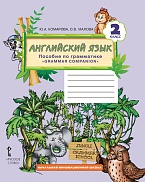  :    Grammar companion. 2 