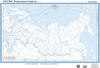 ��������� ��������� �����. ������. ������������ ���������� (� QR-�����)