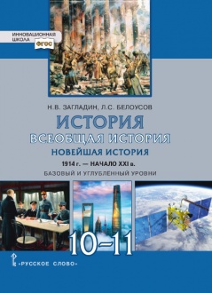 .  .  . 1914 .   XXI .:   1011   .     *