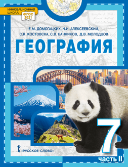 :    7    :  2 . . 2