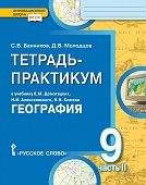 -   .. , .. , ..    9   :  2 . . 2. -  .  *