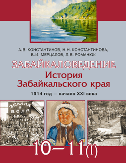 .   . 1914    XXI :    1011    :  2 . . 1