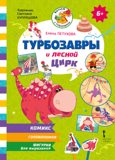 ���������� �&nbsp;������ ����