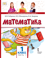 :    1   :  2 . . 1