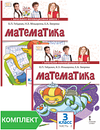 ���������� ������� ������� ���&nbsp;3&nbsp;������. ��������. ����� 1�2