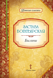 ������� �����������: ������