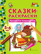 -. -.   (56 ) *