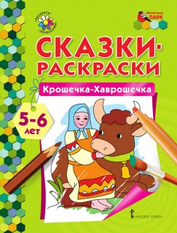-. -.   (56 ) *
